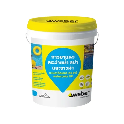 เวเบอร์คัลเลอร์-เอช-อาร์-สีขาว-3