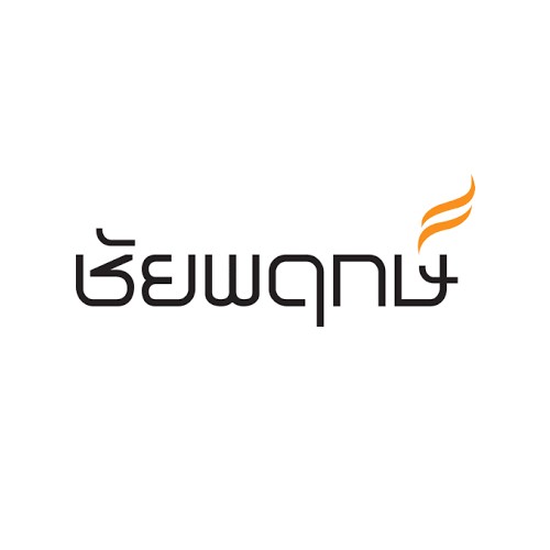 ชัยพฤกษ์