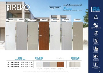 UPVC2
