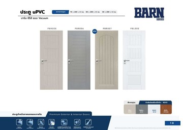 UPVC6