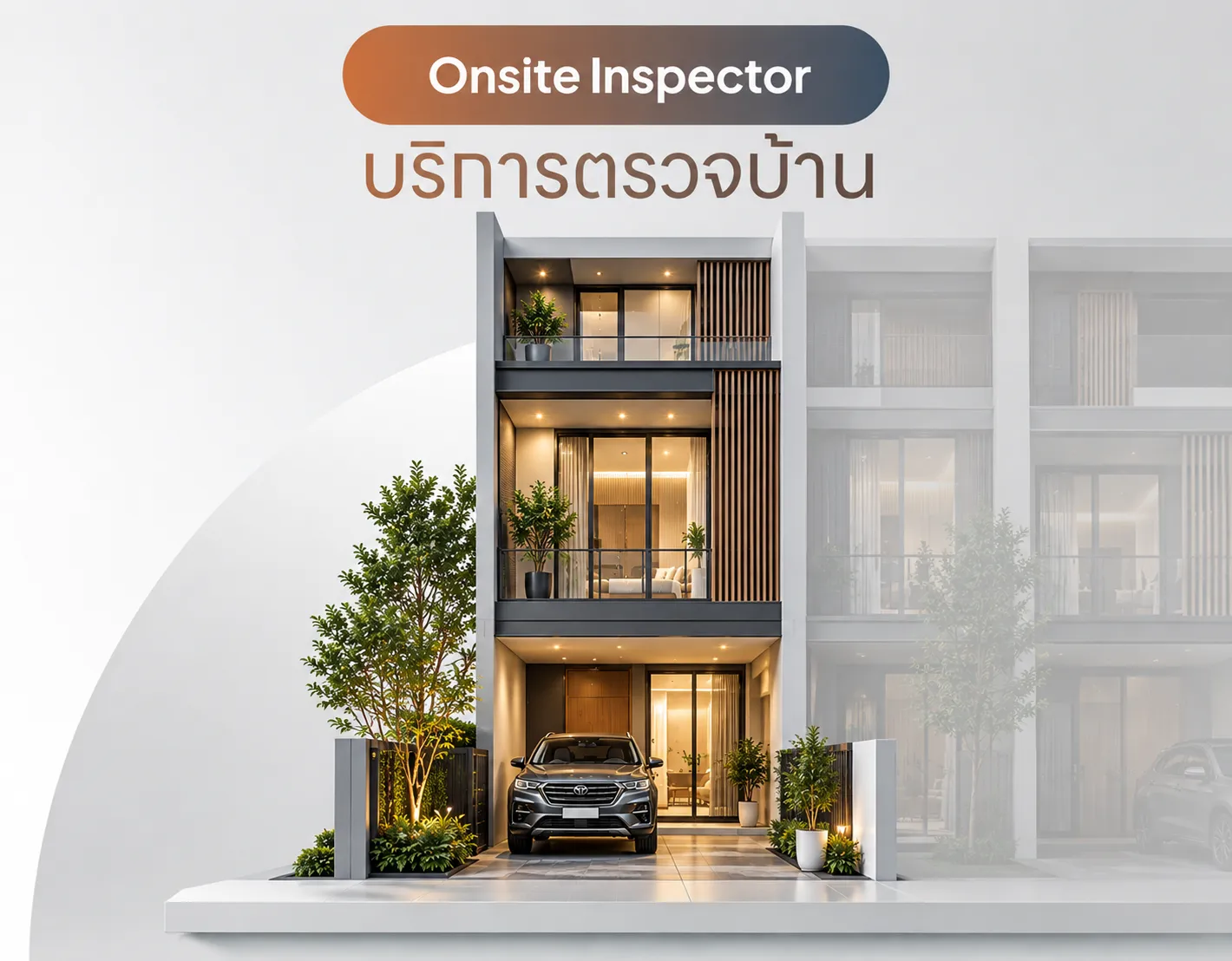 OnsiteInspectorTownhouseShowcase