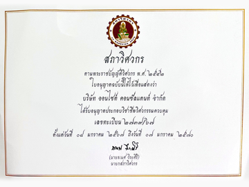 cert