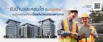 onsite-inspectorslide3