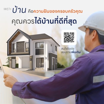 onsite-inspectorslideMobile1