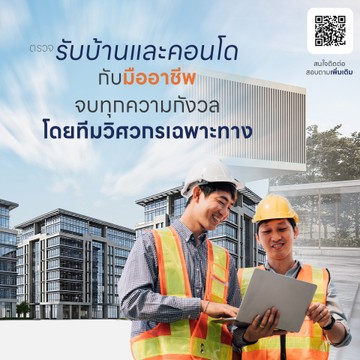 onsite-inspectorslideMobile3