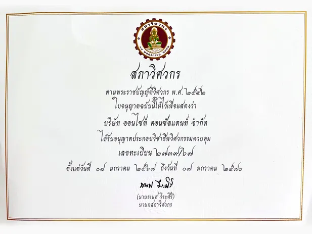 cert