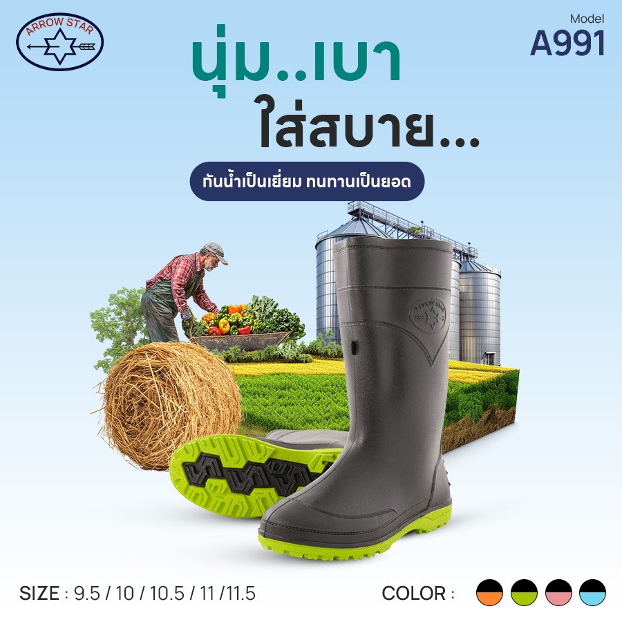 บริษัท-ก้าวหน้า-(1989)-จำกัด2