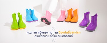 arrowstarbootsslide3