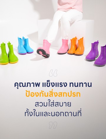 arrowstarbootsslideMobile3