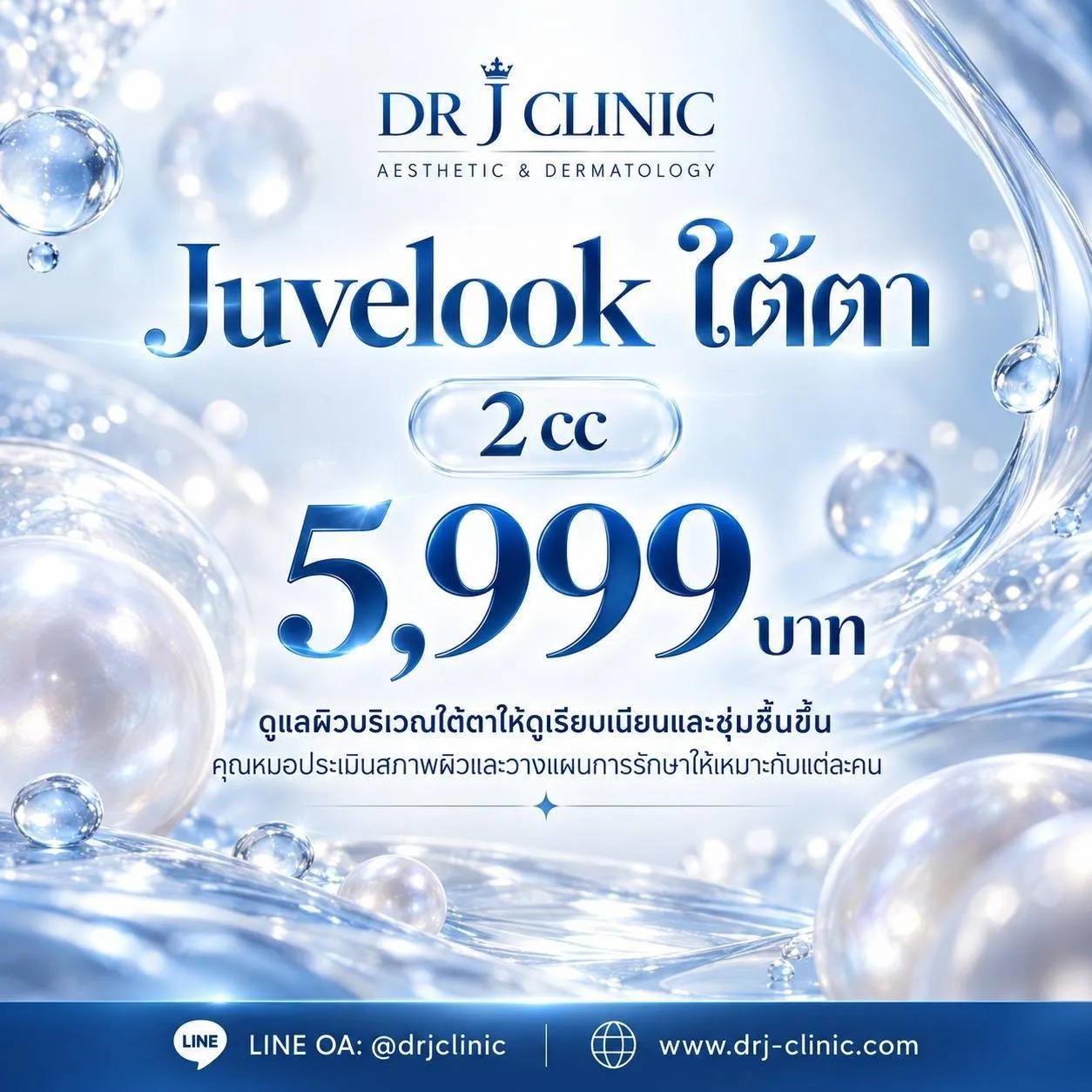 JUVELOOK2CC
