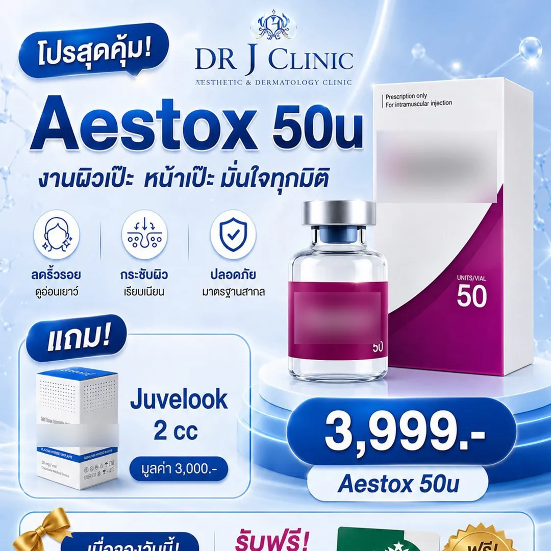 aestox