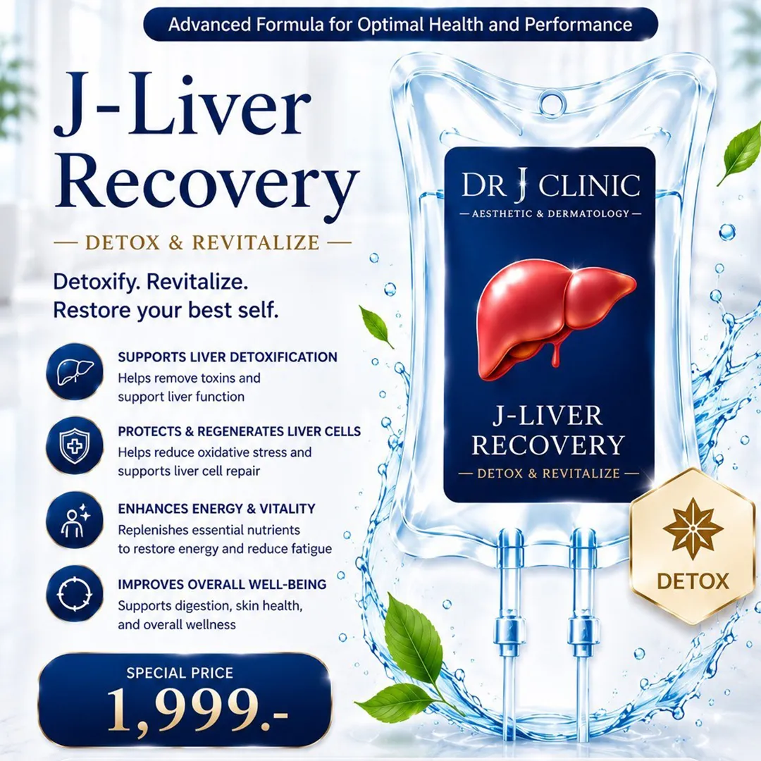 drj-clinic(1)
