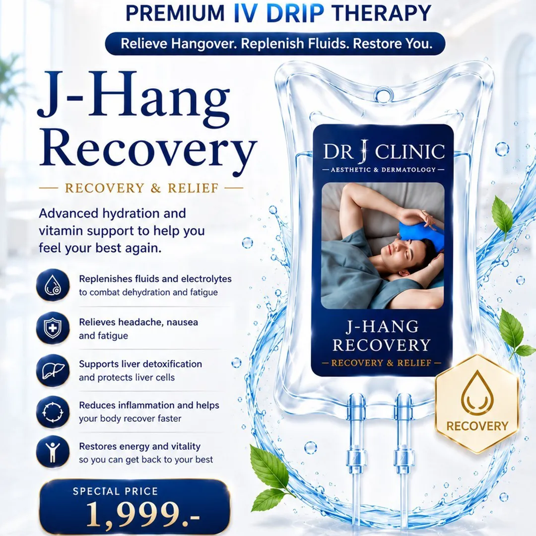 drj-clinic(4)