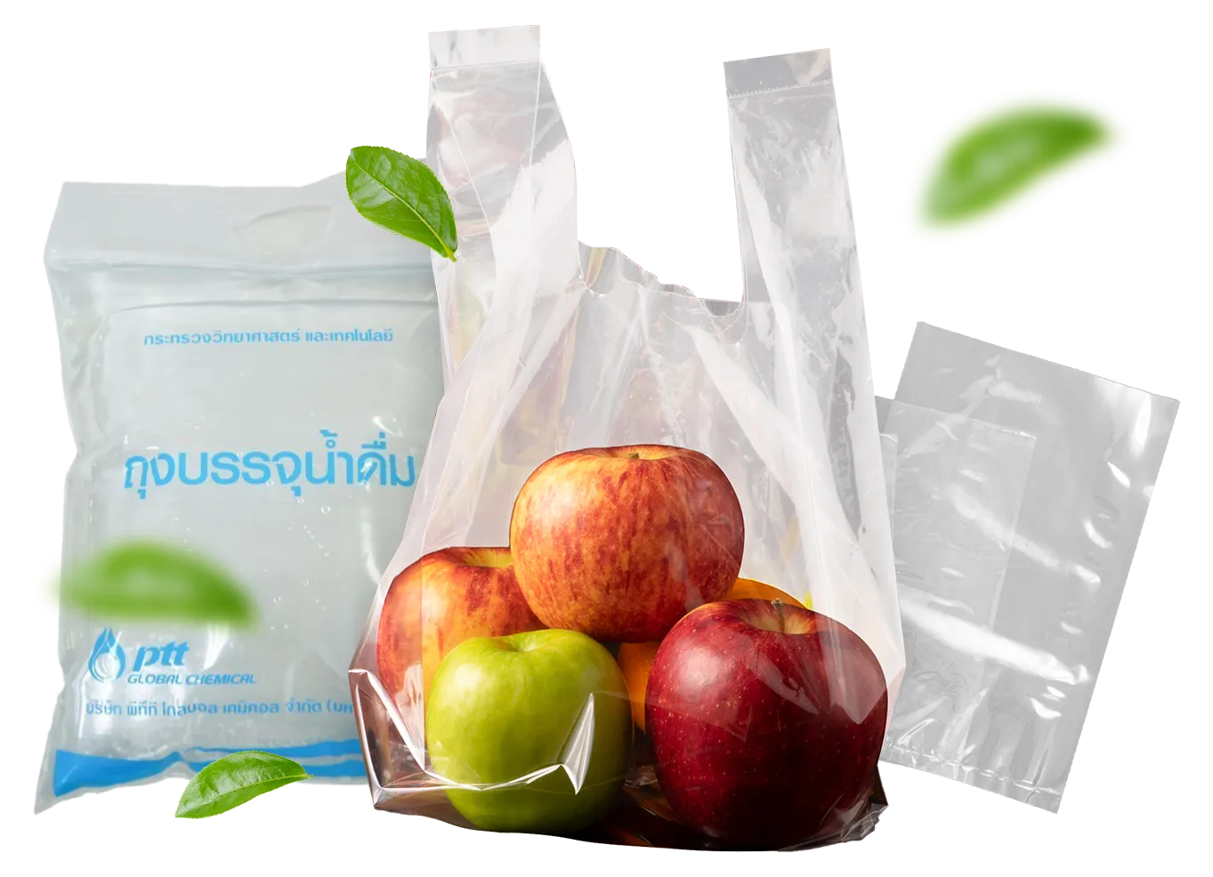 foodbag