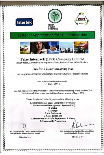 Certificate-of-Intertek-Think-Green-Initiative