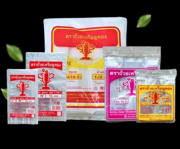 หน้าปกเว็บไซส์(4)