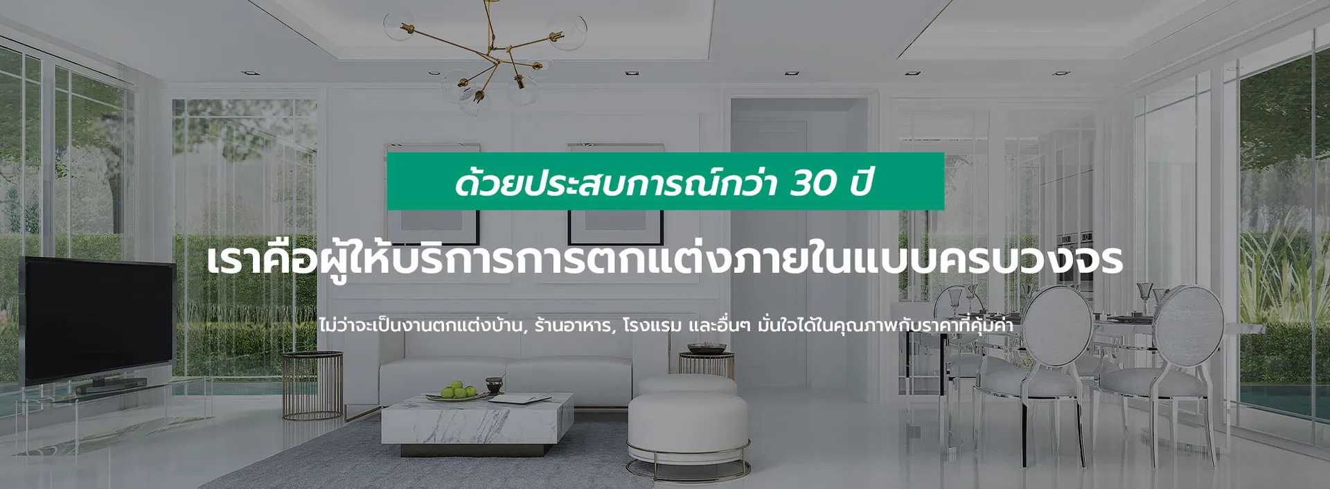 stc-banner