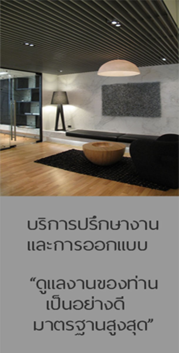 stc-service1