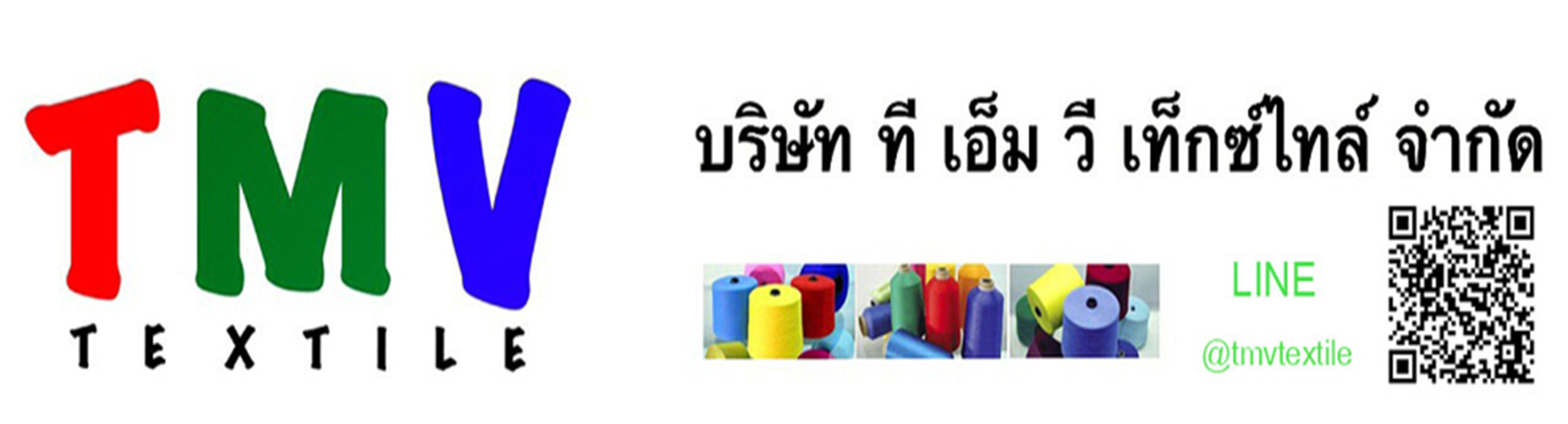 tmvtextile-banner