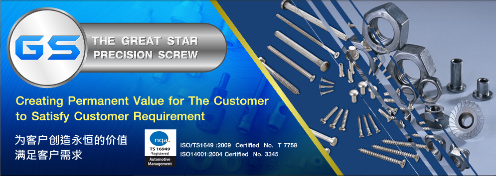 Thegreateststarprecisionscrew