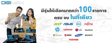 Bannerมีรุ่นให้เลือก(คอม)