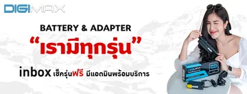 Bannerเรามีทุกรุ่น(คอม)