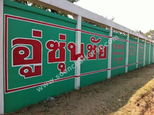 เกี่ยวกับเราพ