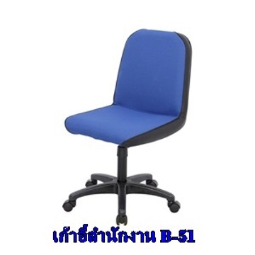 บี51