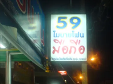 93