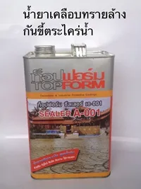 รูปภาพ14