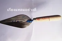 รูปภาพ6