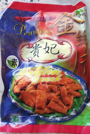M07หมูรังนกใหญ่