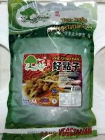 หมูสับ