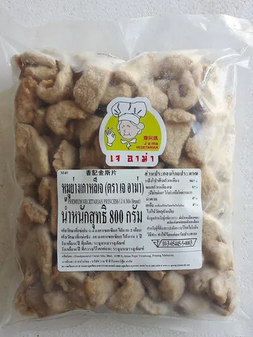 หมูอาม่า