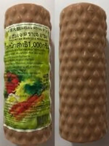 แฮม