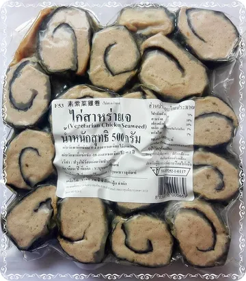 ไก่สาหร่าย