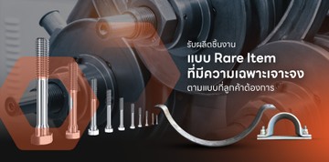 newideastableslide3