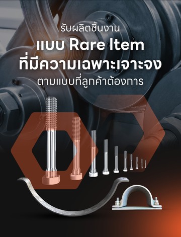 newideastableslideMobile3