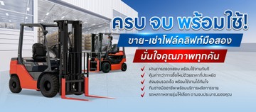 Banner06ขายเช่ารถมือสองedit1