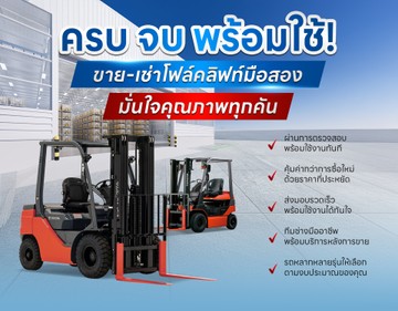 M-Banner03ขายเช่ารถมือสอง