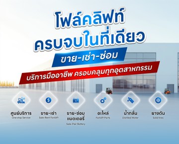 M-Banner06บริการ