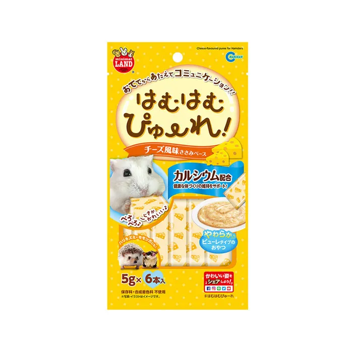 MR-846-ขนมแฮมสเตอร์เลียรสชีส