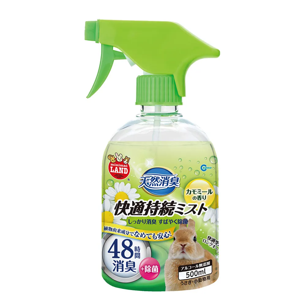 MR-874