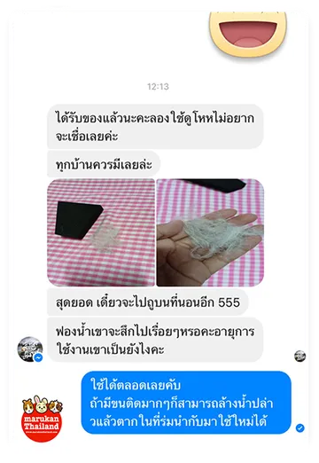 marukanthailand-review5