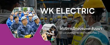 wk-etcslide3