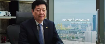 เกี่ยวกับเรา-(3)