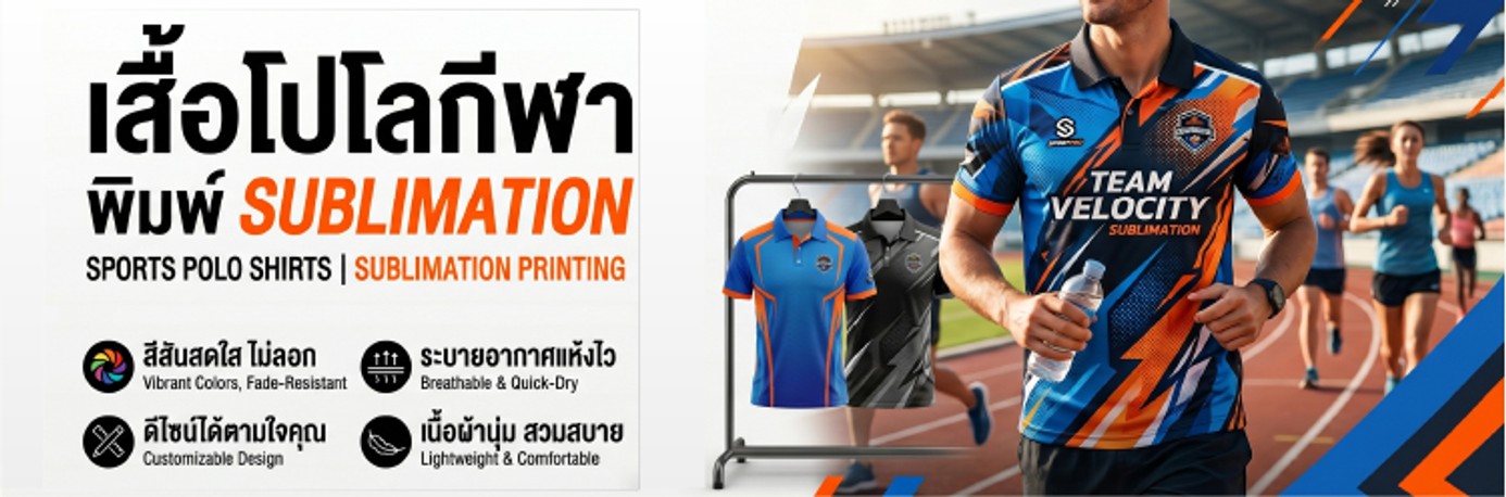 polosublimation-100