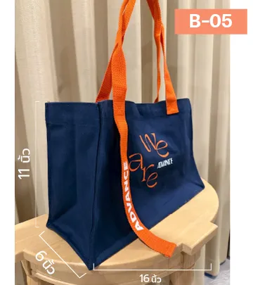 Bag-05-100
