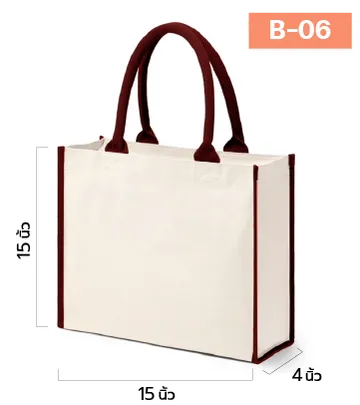 Bag-06