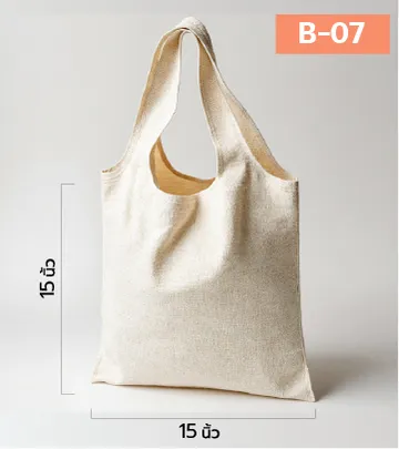 Bag-07-100